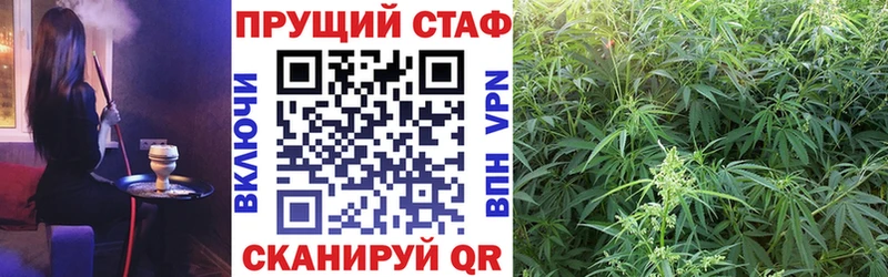 Купить закладку Марихуана  Codein  МЕФ  МЕТАМФЕТАМИН  Богородицк