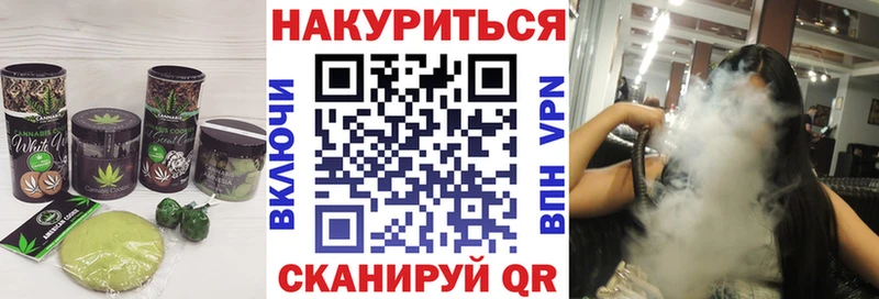 Купить  Богородицк  Еда ТГК конопля 