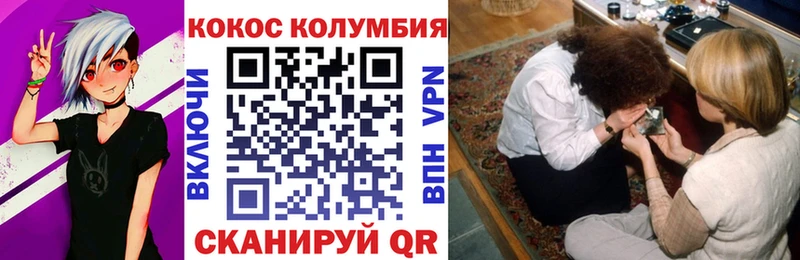 Кокаин 99%  Купить закладки  Богородицк 