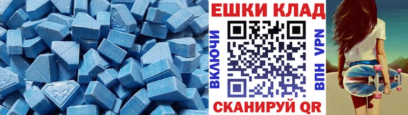 Экстази MDMA  Купить где  Богородицк 