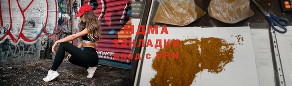сатива Зеленокумск