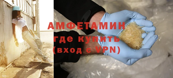 альфа пвп Протвино