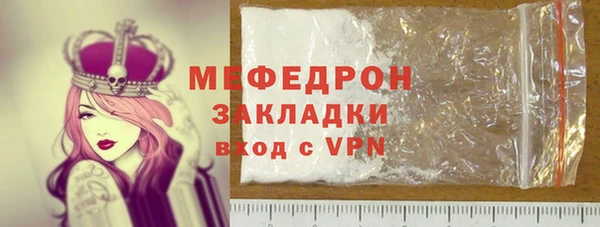 ГАЛЛЮЦИНОГЕННЫЕ ГРИБЫ Зерноград