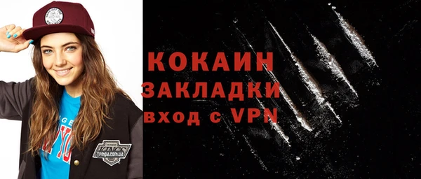 сатива Зеленокумск