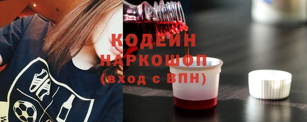 ГАЛЛЮЦИНОГЕННЫЕ ГРИБЫ Зерноград