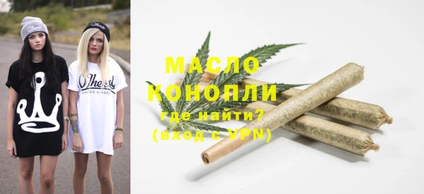ГАЛЛЮЦИНОГЕННЫЕ ГРИБЫ Зерноград