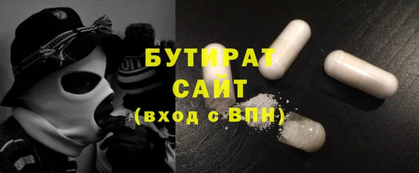 сатива Зеленокумск