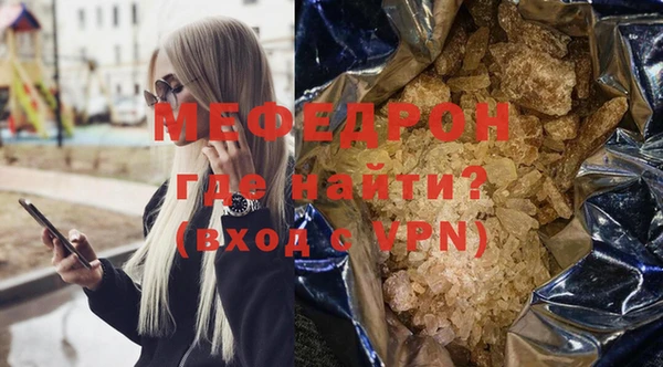 сатива Зеленокумск