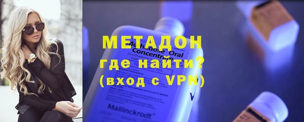 гидра Пролетарск