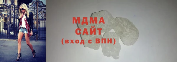 ГАЛЛЮЦИНОГЕННЫЕ ГРИБЫ Зерноград