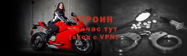 ГАЛЛЮЦИНОГЕННЫЕ ГРИБЫ Зерноград