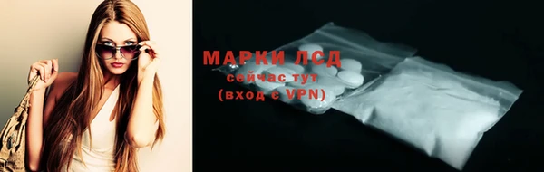 ГАЛЛЮЦИНОГЕННЫЕ ГРИБЫ Зерноград