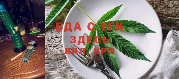 сатива Зеленокумск
