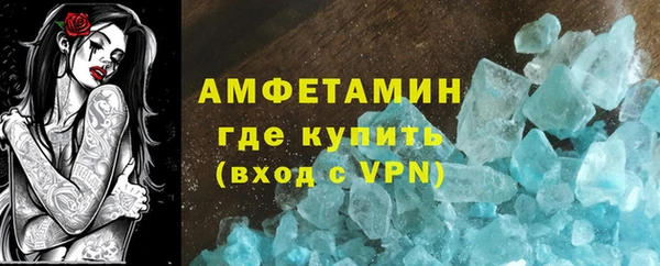 сатива Зеленокумск