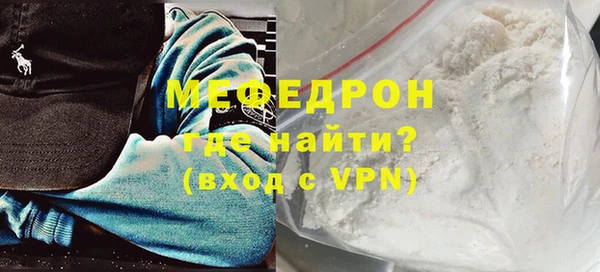 сатива Зеленокумск
