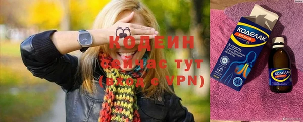 ГАЛЛЮЦИНОГЕННЫЕ ГРИБЫ Зерноград