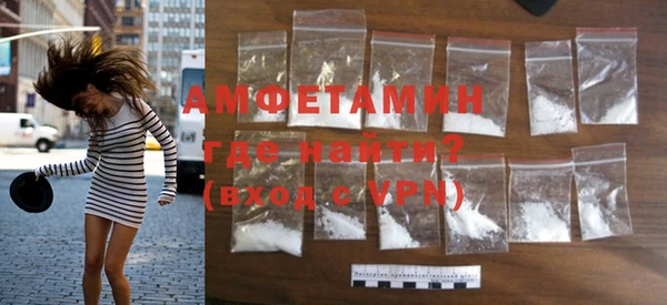 ГАЛЛЮЦИНОГЕННЫЕ ГРИБЫ Зерноград