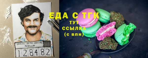 сатива Зеленокумск