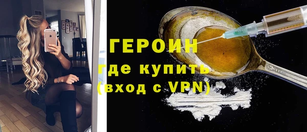 ГАЛЛЮЦИНОГЕННЫЕ ГРИБЫ Зерноград