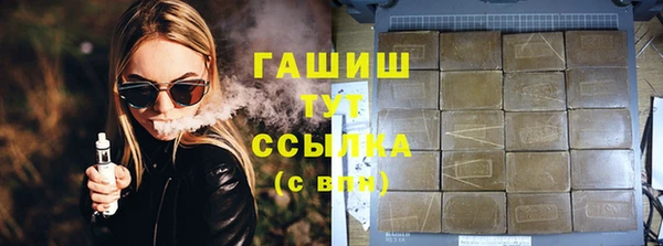 ГАЛЛЮЦИНОГЕННЫЕ ГРИБЫ Зерноград