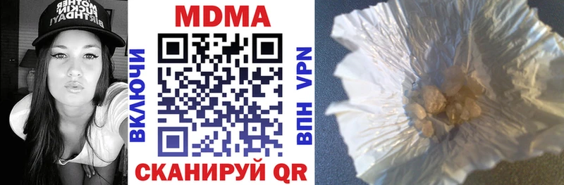 MDMA Molly  Купить  Богородицк 
