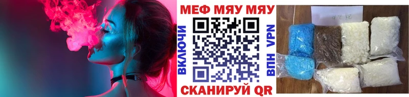 Купить закладки  Богородицк  Меф 4 MMC 